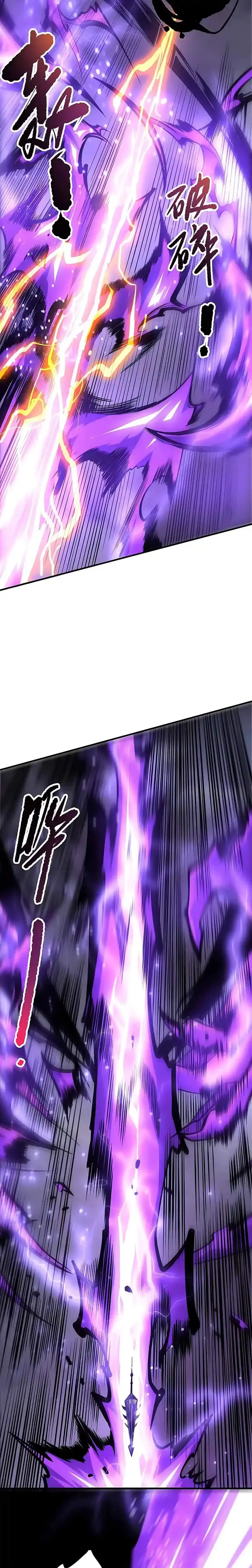 Catastrophic Necromancer Chapter 275 image 23_optimized